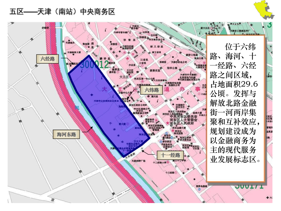 河东二期规划图图片