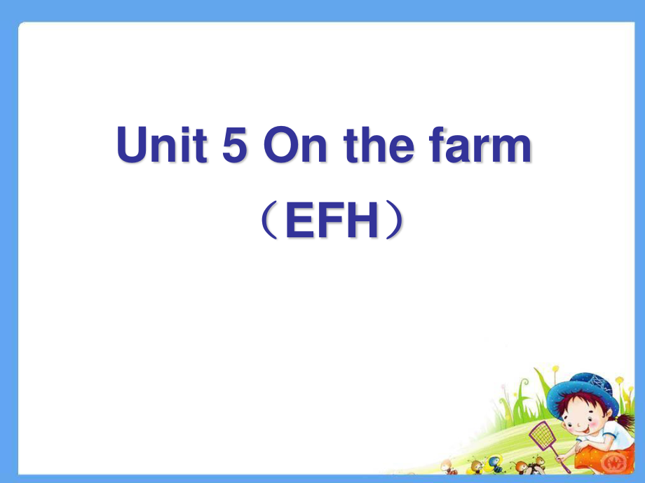 譯林版牛津小學(xué)英語6A Unit 5 On the farm EFGH課件_第1頁