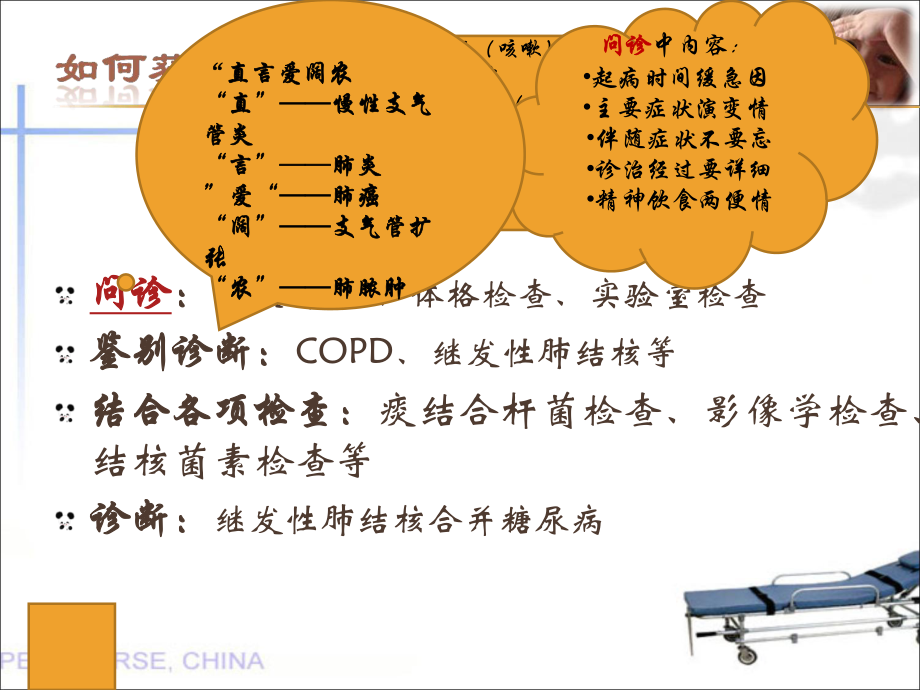 称骨草的功效_称骨草命_命骨称重