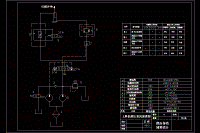 上料機(jī)液壓系統(tǒng)設(shè)計(jì)【含2張CAD圖紙】
