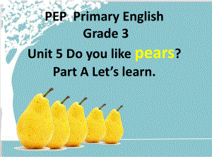 PEP小學英語三年級下冊《Unit 5 Do you like pears》課件