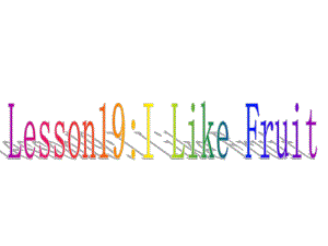 三年級(jí)下冊(cè)英語課件－《Lesson 19 I Like Fruit》｜冀教版2