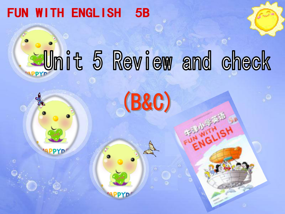 译林版牛津小学英语 5B　Unit5　Review and check（BC）课件_第1页