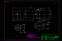 变速箱输出轴机械加工工艺设计【含CAD图纸】