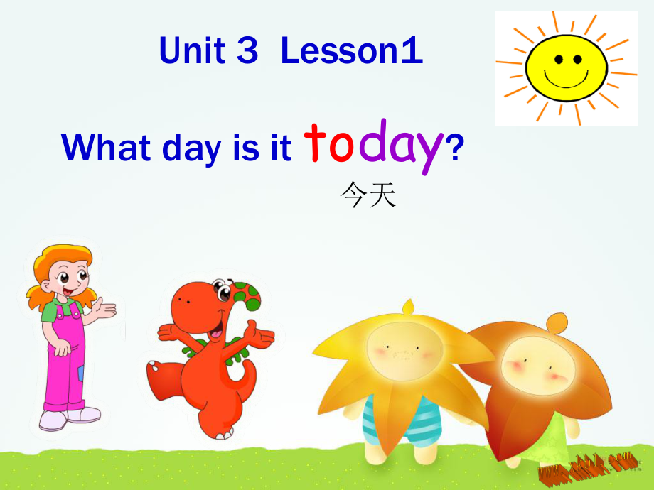 山科版三年級(jí)起點(diǎn)四年級(jí)上冊(cè)Unit3 Lesson1 What day is today課件_第1頁(yè)