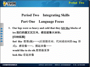 【新人教版 必修一】2013-2014學(xué)年高中英語 Unit 3 Period Two Integrating Skills