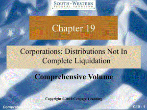 美国税法Corporations Distributions Not In Complete Liquidation