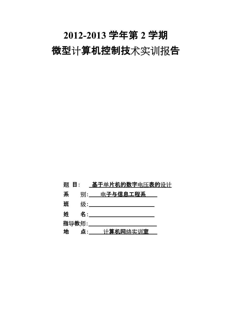 论文图片下方的数字（论文图片下方的数字代表什么） 论文图片下方的数字（论文图片下方的数字代表什么）《论文图片下方的文字叫什么》 论文解析