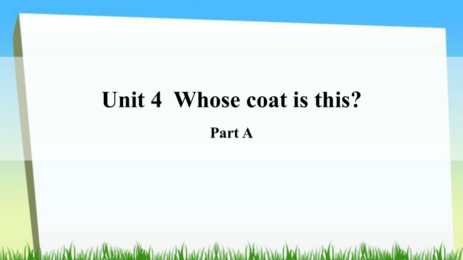 三年級(jí)下冊(cè)英語課件－Unit4 Whose Coat Is This 2｜陜旅版_第1頁