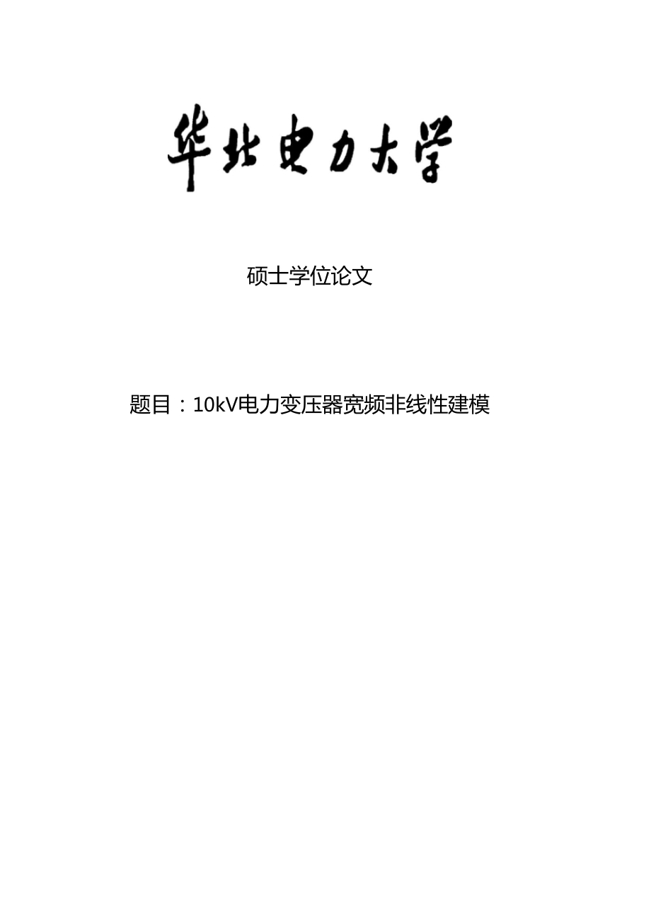 官宣！享誉电力电子行业的PCIM Asia国际研讨会定档23年8月！