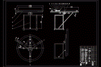 大型回轉(zhuǎn)支撐套圈端面加工翻轉(zhuǎn)裝置設(shè)計(jì)7張CAD圖
