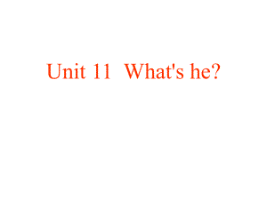 三年級下英語課件-Unit 11 What's he_湘少版