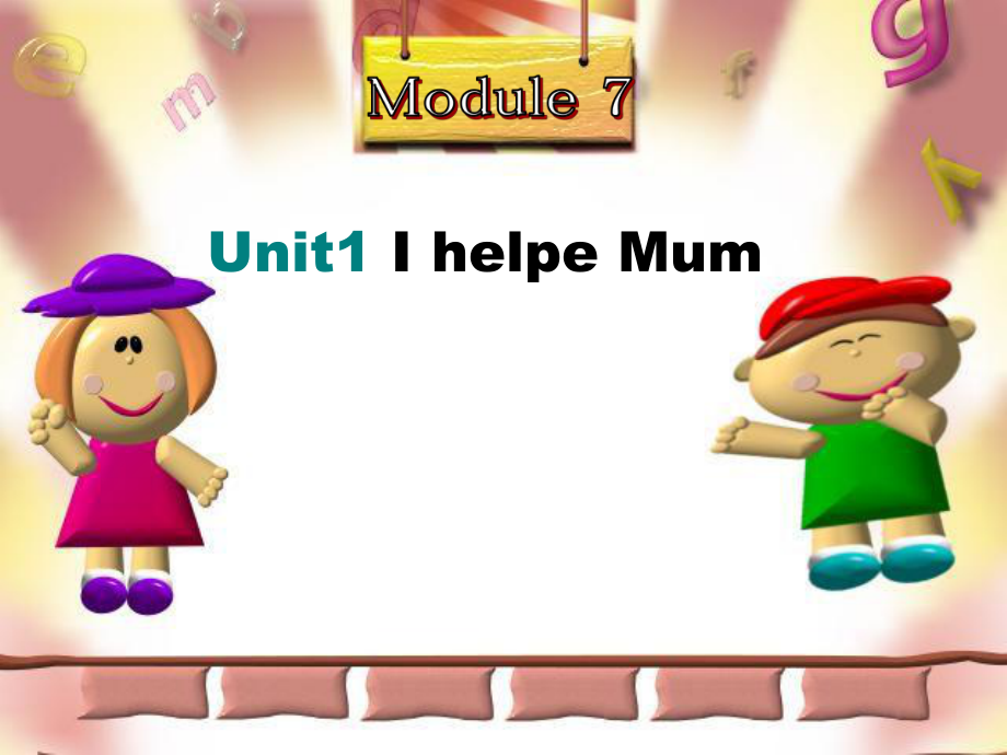 四年級(jí)下冊(cè)英語(yǔ)課件-Module 7Unit1 I helped Mum∣外研版_第1頁(yè)