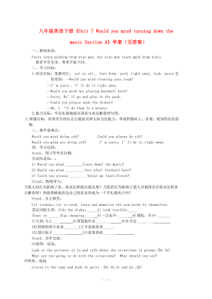 八年級(jí)英語(yǔ)下冊(cè)《Unit 7 Would you mind turning down the music Section A》學(xué)案