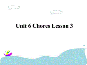 五年級上冊英語課件-Unit 6 Chores Lesson 3 1｜人教新起點