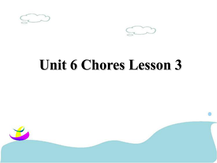 五年级上册英语课件-Unit 6 Chores Lesson 3 1｜人教新起点_第1页