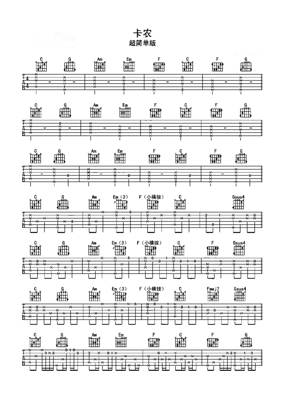 《卡农》吉他谱指弹超简单版_第1页