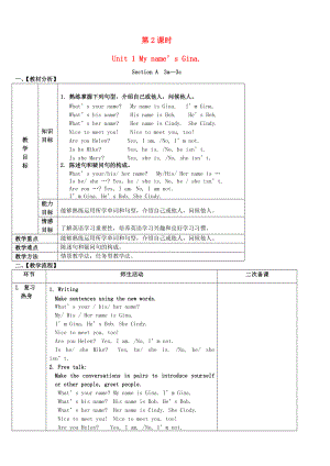 【新人教版英語】七年級上冊導(dǎo)學(xué)案：Unit1Myname’sGina（第2課時(shí)）