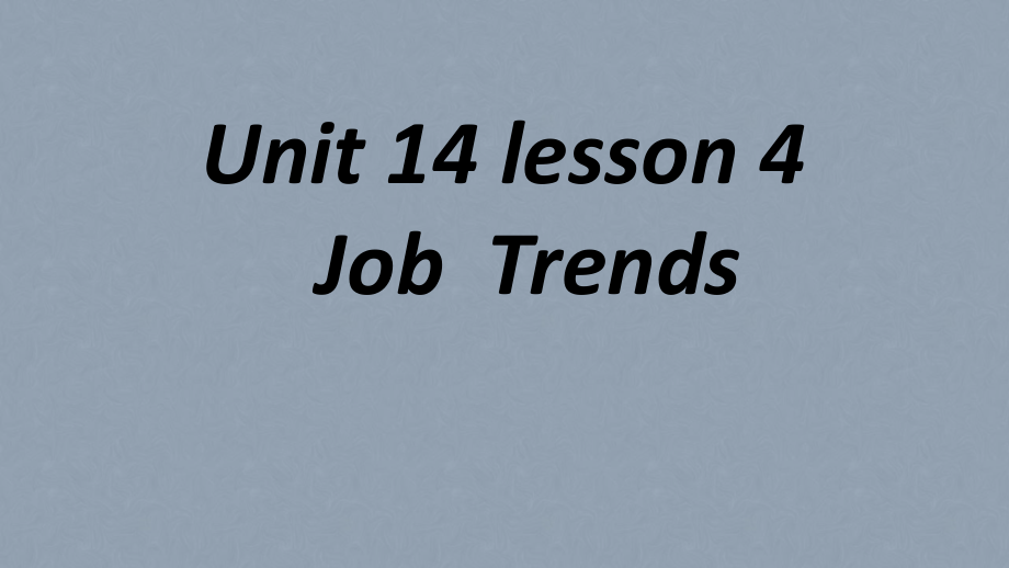 北師大版英語必修五 Unit 14 lesson 4 Job Trendsreading 課件_第1頁