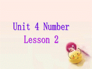 一年級上冊英語課件-Unit 4 NumbersLesson 2 3｜人教新起點