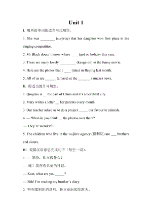 外研版九年級英語上冊Module7 Unit1 練習(xí)及答案