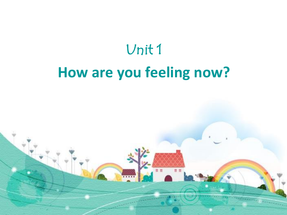 五年级下英语课件-Unit 1 How are you feeling now_陕旅版_第1页