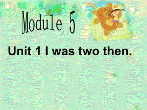 四年級下冊英語課件-Module 5 Unit 1 I was two then 外研社