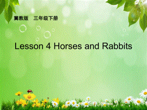 三年級(jí)下冊(cè)英語課件-Lesson 4 Horses and Rabbits_冀教版