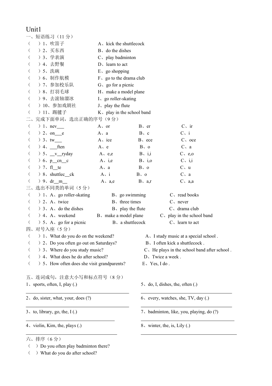 小学新起点英语五年级下学期第一单元测试题_第1页