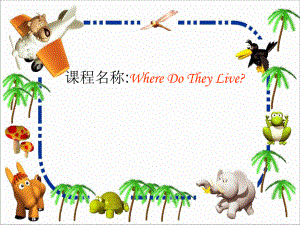 三年級(jí)下冊(cè)英語課件－《Lesson 10 Where Do They Live》｜冀教版