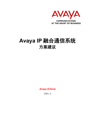 Avaya IP融合通信系统方案建议书