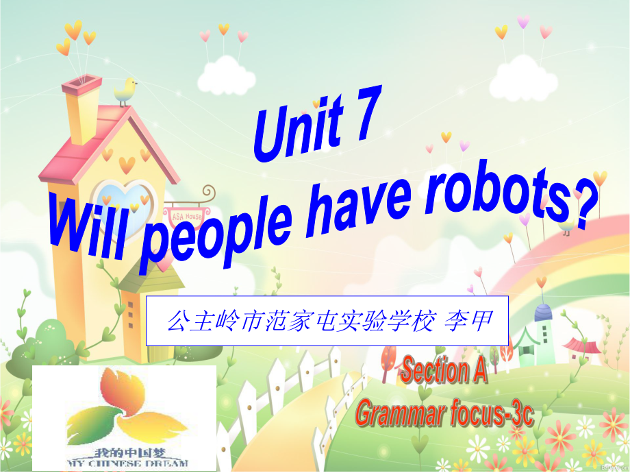 新目标英语八年上册unit7willpeoplehaverobots？_第1页