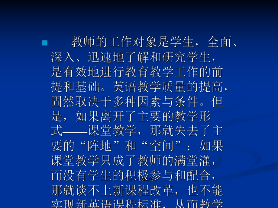 表格教案格式下载什么软件_表格式教案怎么写_教案格式 表格下载