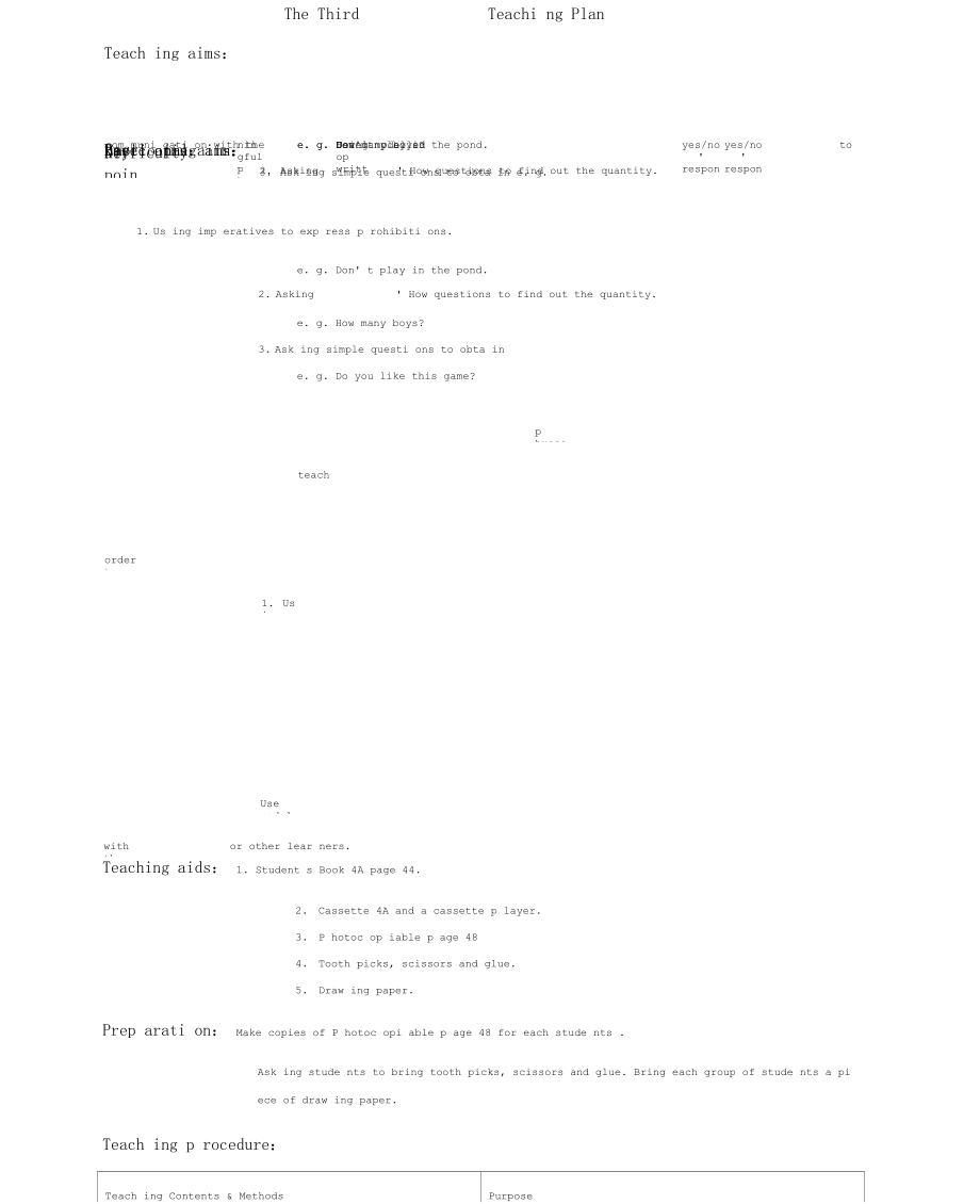 牛津滬教四上Module4Unit3Adayintheparkword教案_第1頁