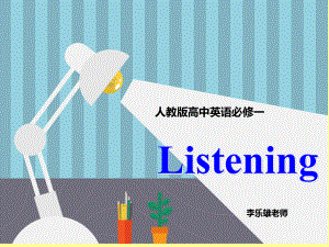 3-听力课件(3)
