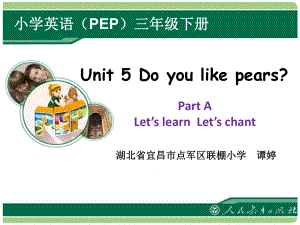 Doyoulikepears？教学课件（Period2）