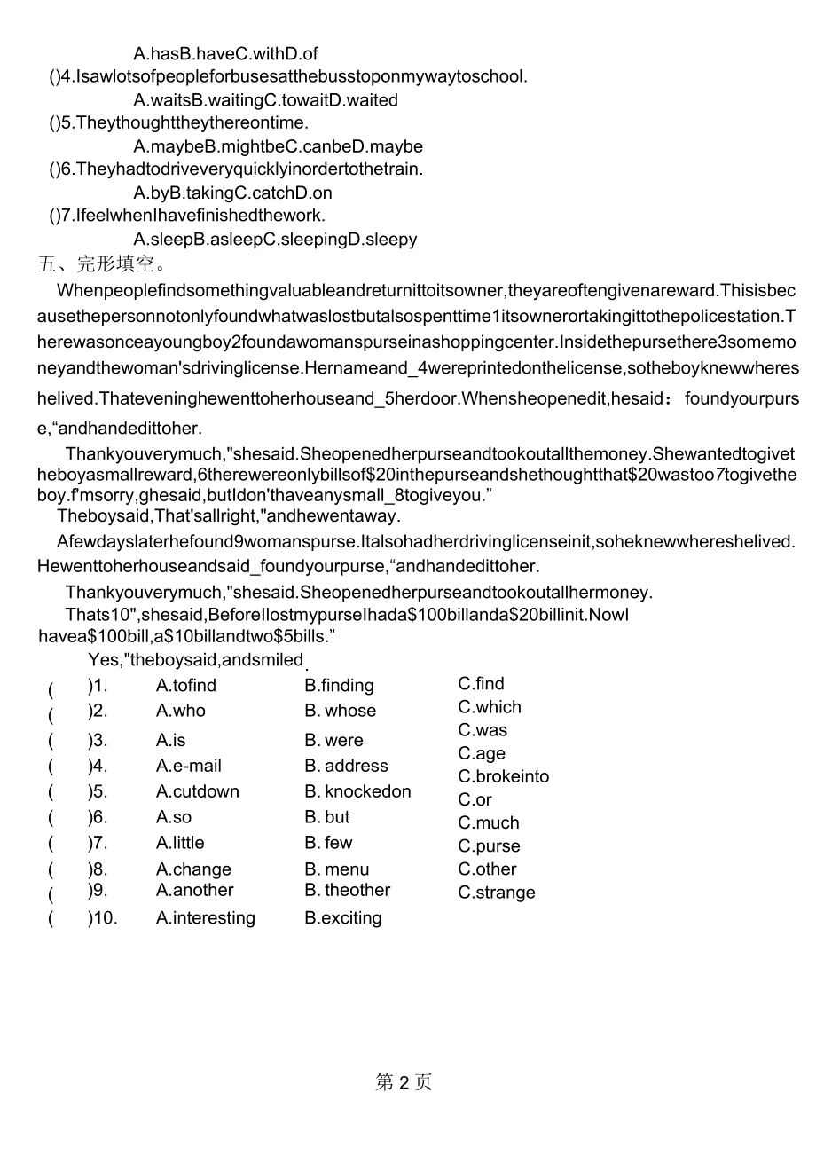 人教版新目标英语七年级上册unit8sectionb1a1d随堂练习题含答案