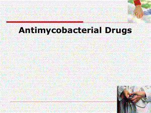呼吸系统课件：Antimycobacterial Drugs