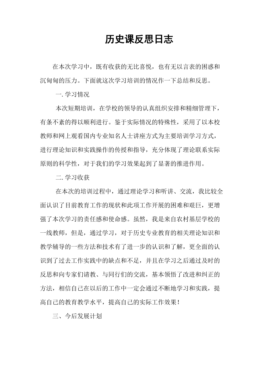 陇县职业教育中心陈永亮_第1页