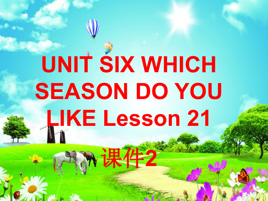 二年級(jí)下冊(cè)英語課件-UNIT SIX WHICH SEASON DO YOU LIKE Lesson 21 (2)_北京課改版_第1頁