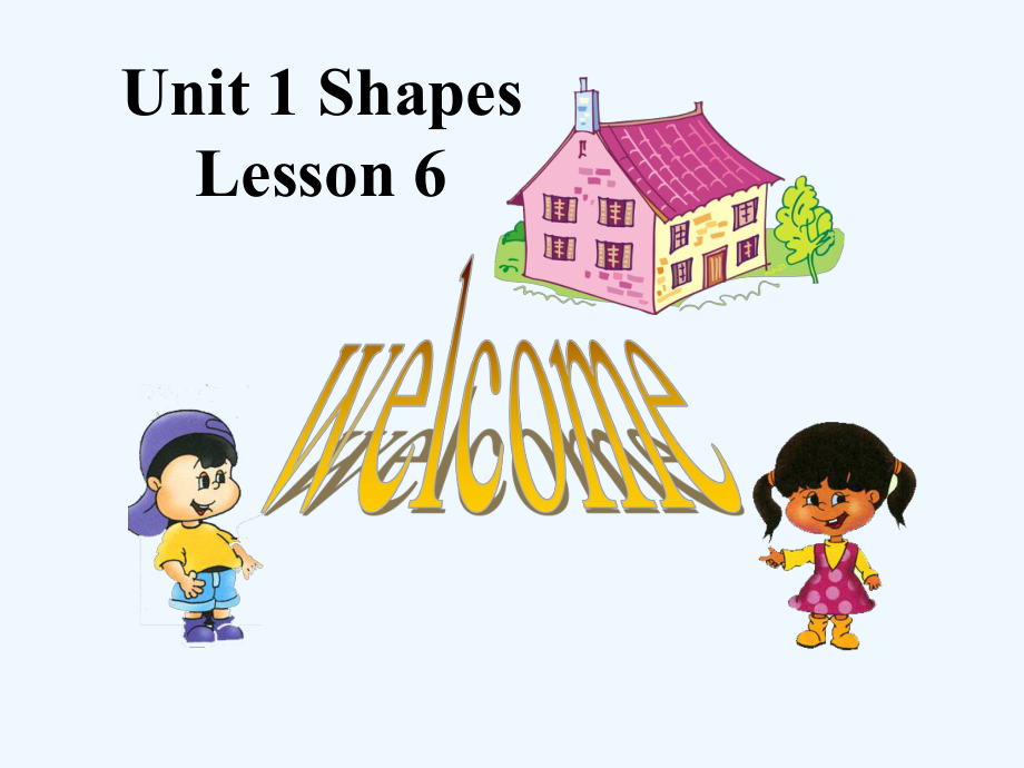 二年級下冊英語課件-《Unit1 Shapes Lesson6》課件2｜清華版（一起） (共15張PPT)_第1頁