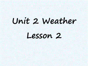 二年級下冊英語課件-Unit 2 Weather Lesson 2人教（新起點）（2021秋） (共16張PPT)