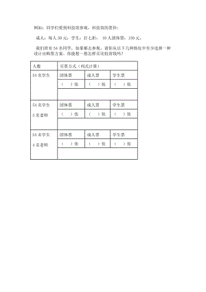 分層作業(yè) (2)