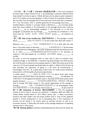 閱讀理解(3) 第二十九篇 I’ll Be Bach 我也能成為巴赫