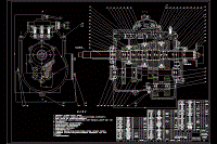 HGC1050輕型商用車變速器設(shè)計(jì)（中間軸式五擋手動(dòng)五檔變速器（含7張CAD圖紙）