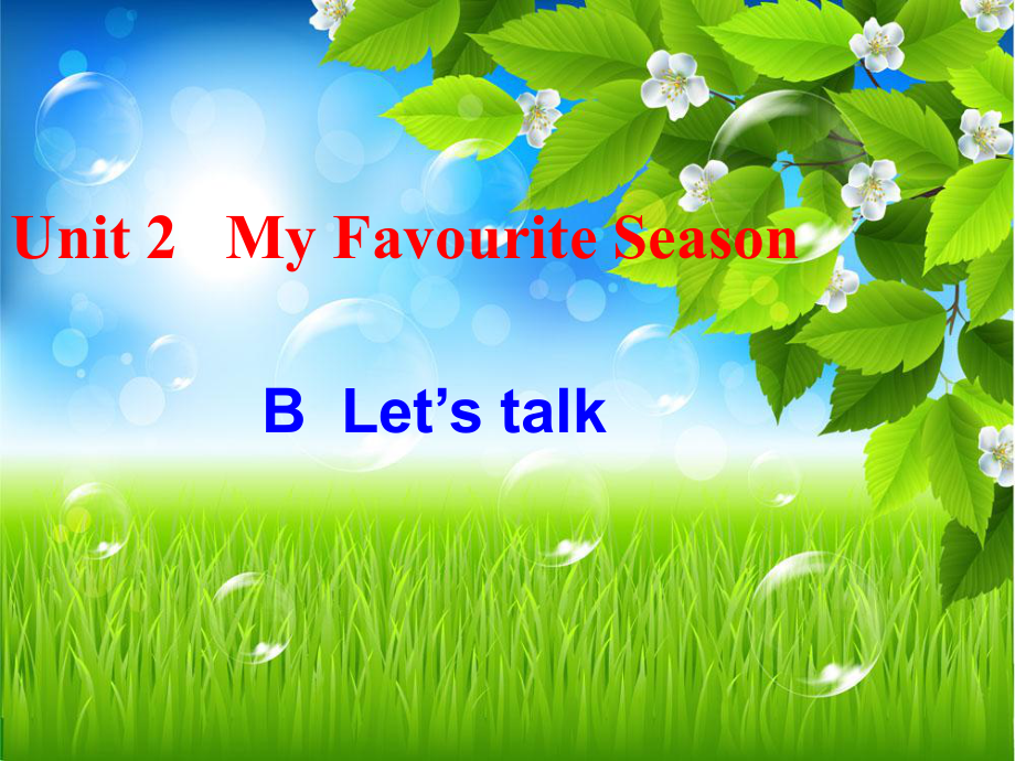 Unit2 My favourite season B Let27s talk_第1页