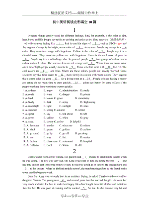 初中英语阅读完形填空10篇及答案(共11页)