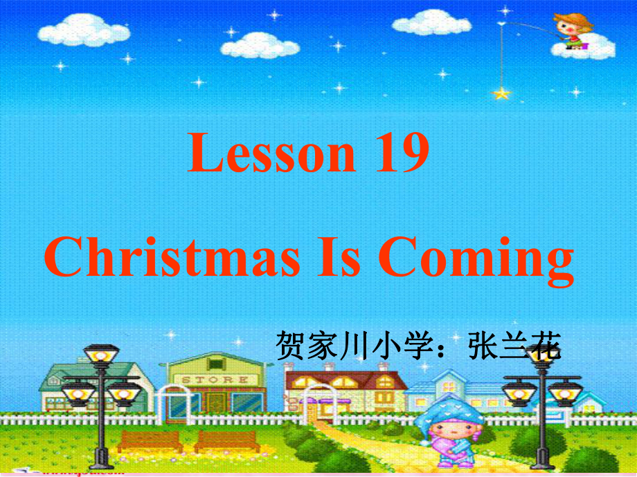 (冀教版)六年级英语上册课件_Unit_4_Lesson_25(5)_第1页