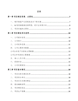 青岛氢储运项目可行性研究报告