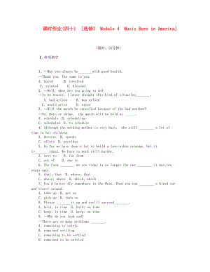 四川專用高考英語一輪復(fù)習(xí) 課時作業(yè)四十 Module 4 Music Born in America 新人教版選修7